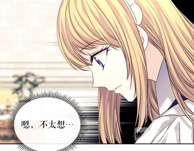 第1季完结 男爵府的女仆生活132