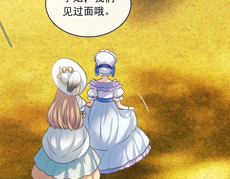 第88话 满脑子想求婚4