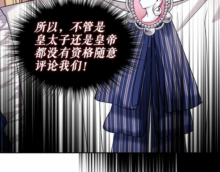 第78话 书信告白76