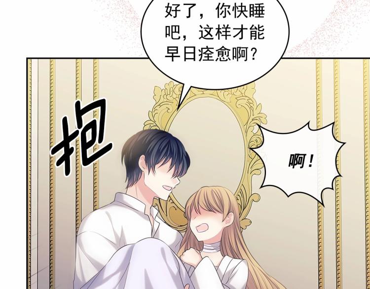 第91话 发动战争！178