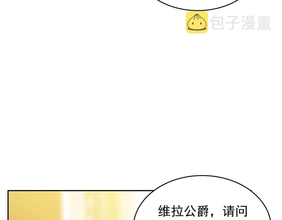 第73话 又要分别？！29