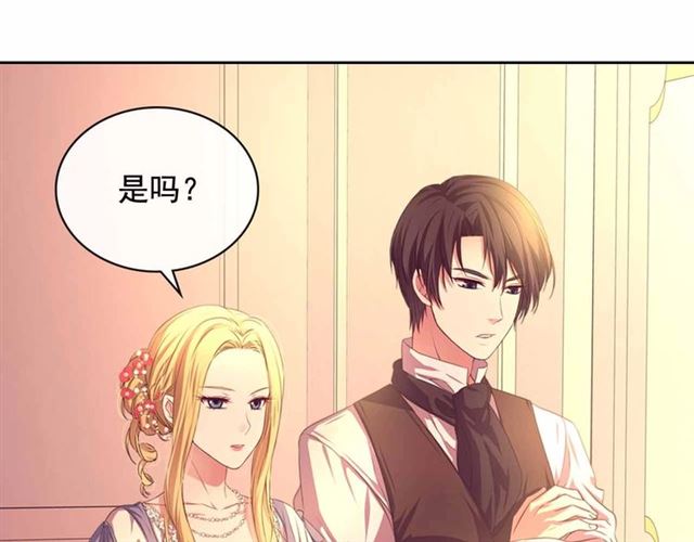 第20话 更残酷的设定????93