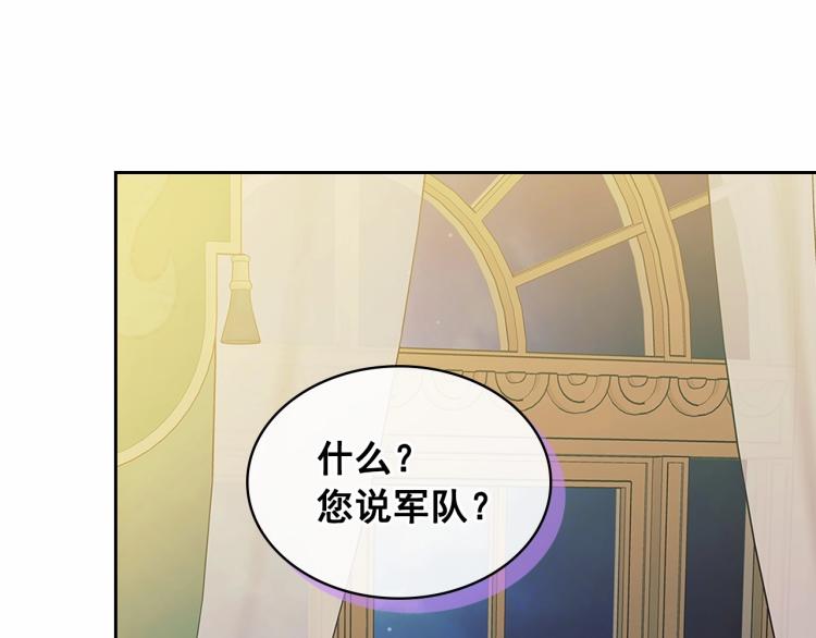 第92话 勇敢崽崽，无须忍耐75