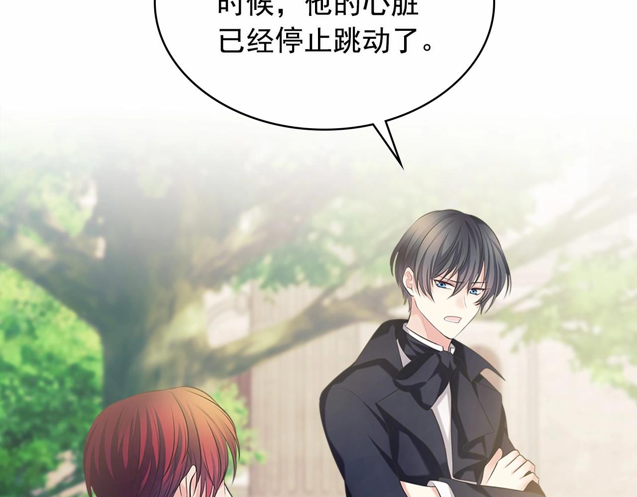 第100话 补偿60