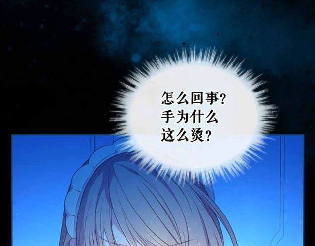 第20话 更残酷的设定????129
