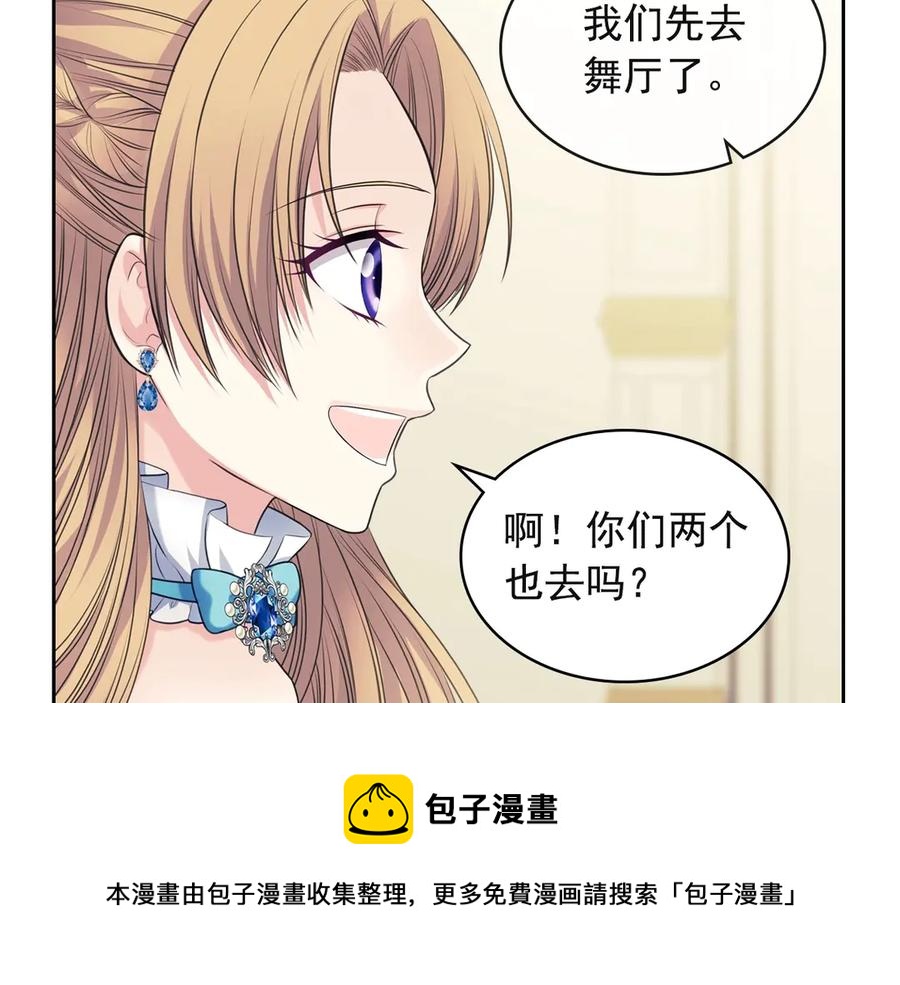 第65话 第一次约会44