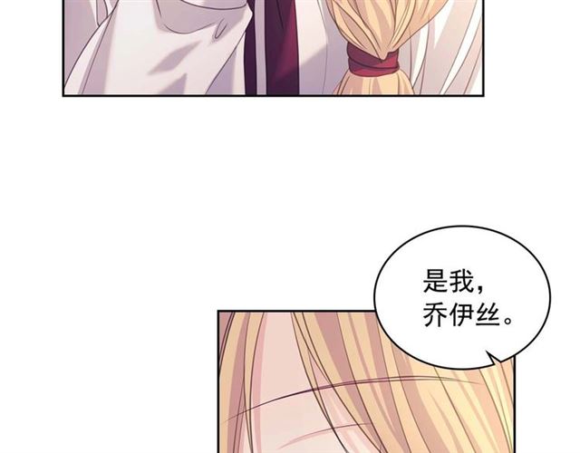 第44话 家主大人的另一半118