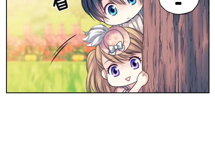 第64话 被排挤！61