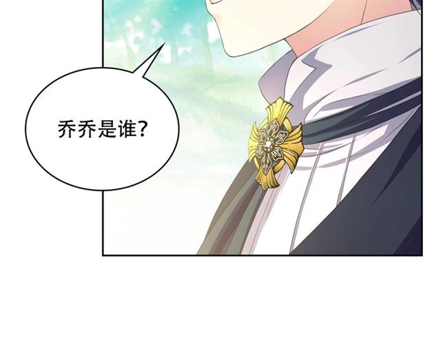 第22话 我们的秘密156
