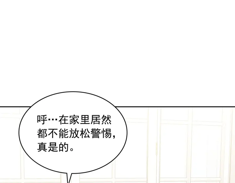 第62话 动不动就爆吃醋！132