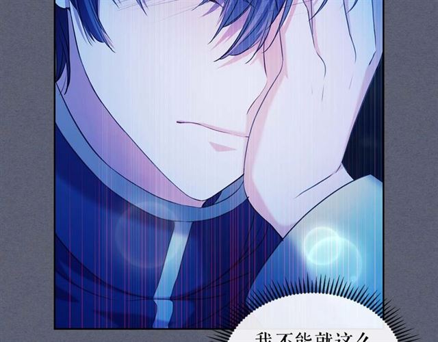 第41话 真的要痛失她了吗？143