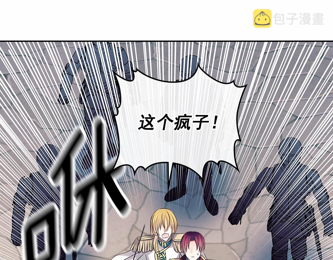 第98话 诅咒的真相28