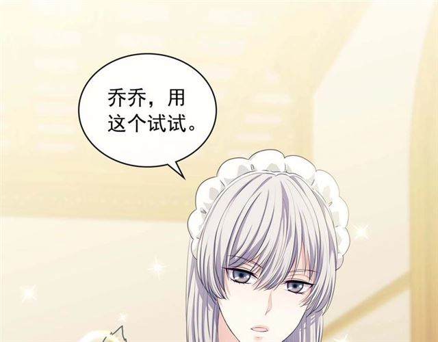 第1季完结 男爵府的女仆生活11
