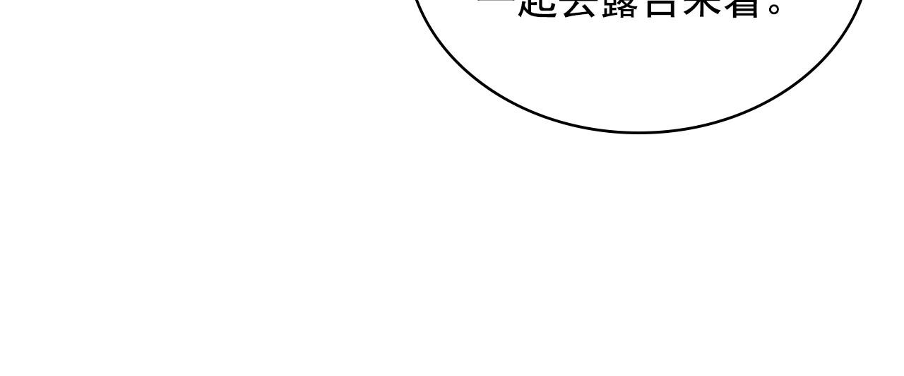 最终完结话 谢谢大家的陪伴151