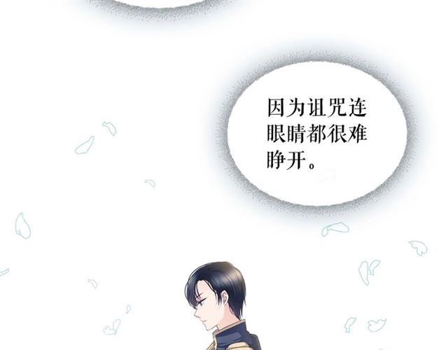 第39话 TA好眼熟88