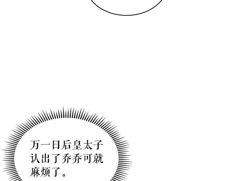 第49话 过道内再遇迭戈65