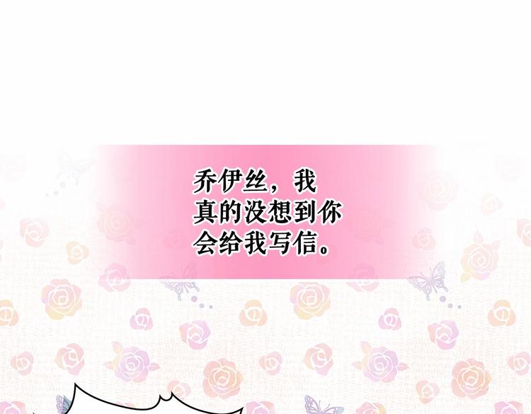 第81话 喜欢你，没道理107