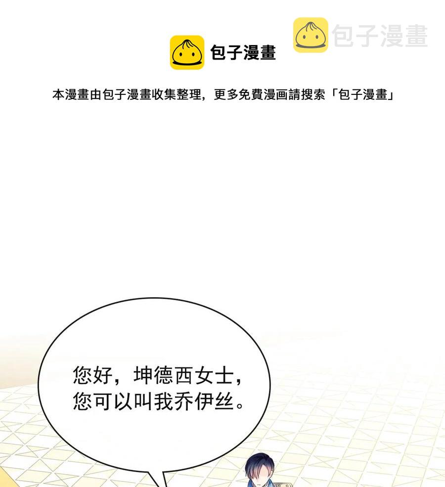 第65话 第一次约会128