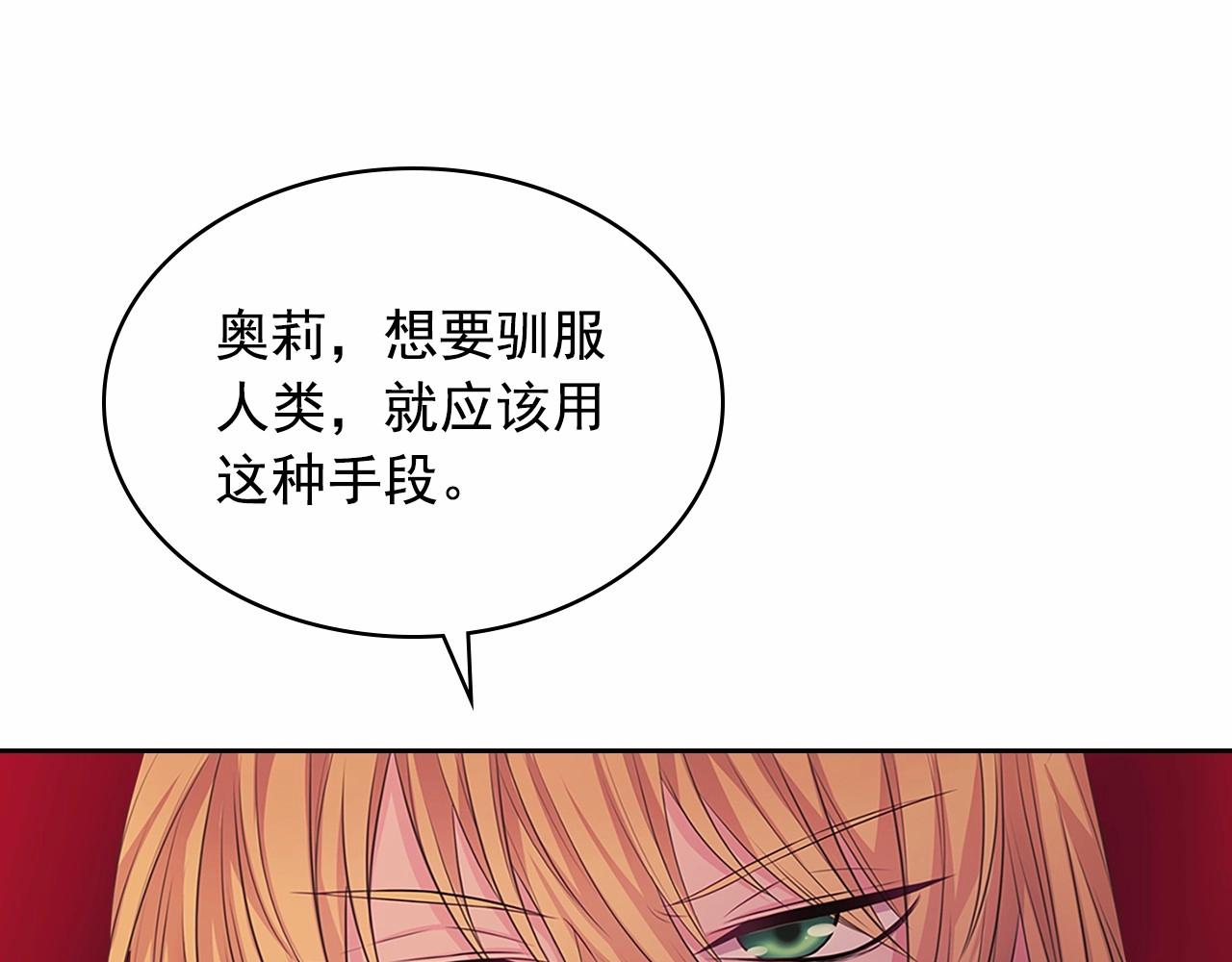 第95话 造反灭国163