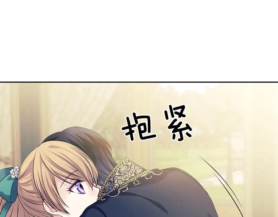 第74话 我的人只能我来守护！67