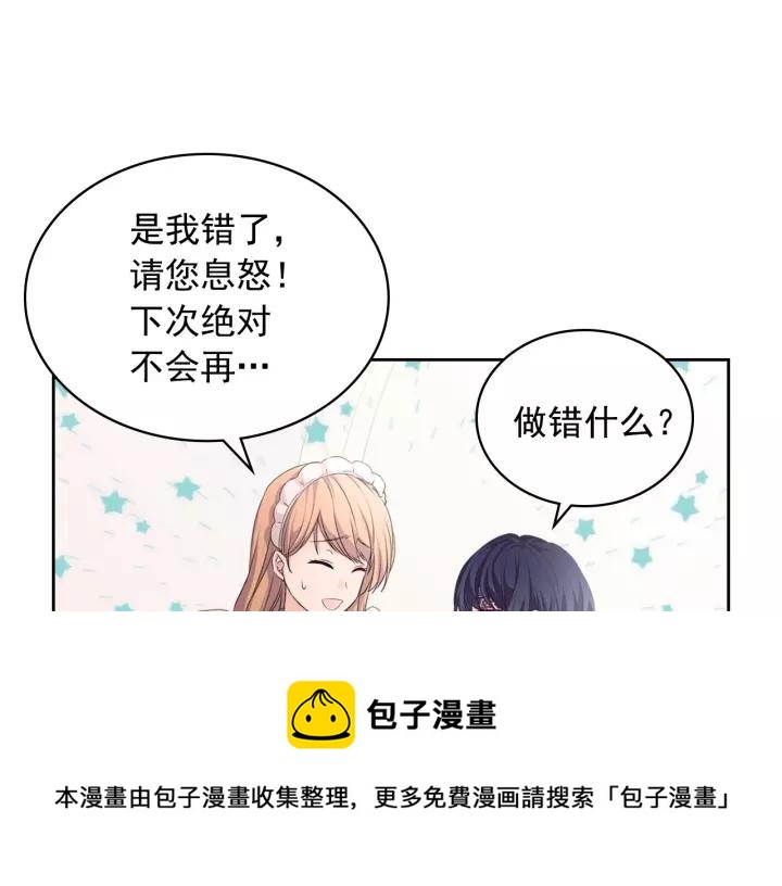第14话 真诚的拥抱40
