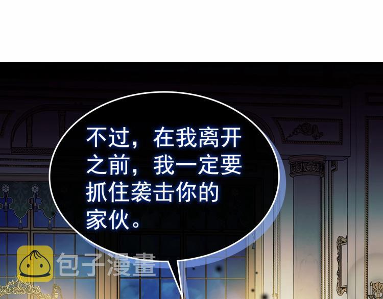 第92话 勇敢崽崽，无须忍耐134