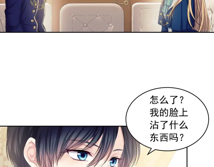 第54话 你是这个家的女主人！75