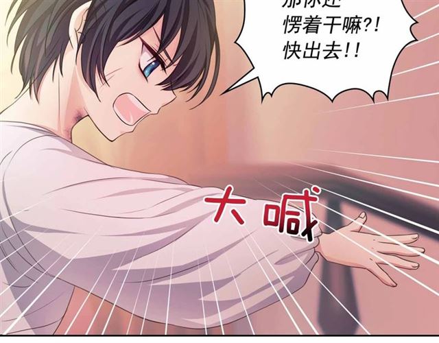 第17话 发怒????98