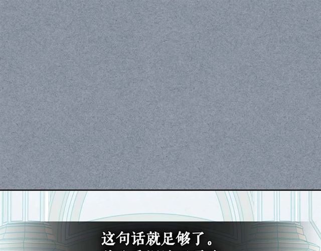 第38话 默默地祝福你们96