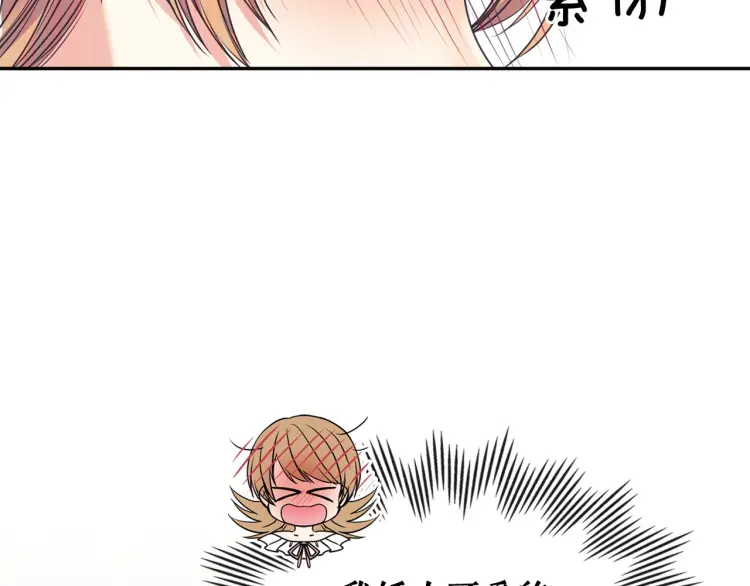 第58话 来不及解释了????126