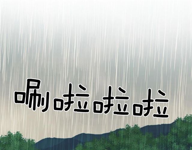 第34话 陷入两难93