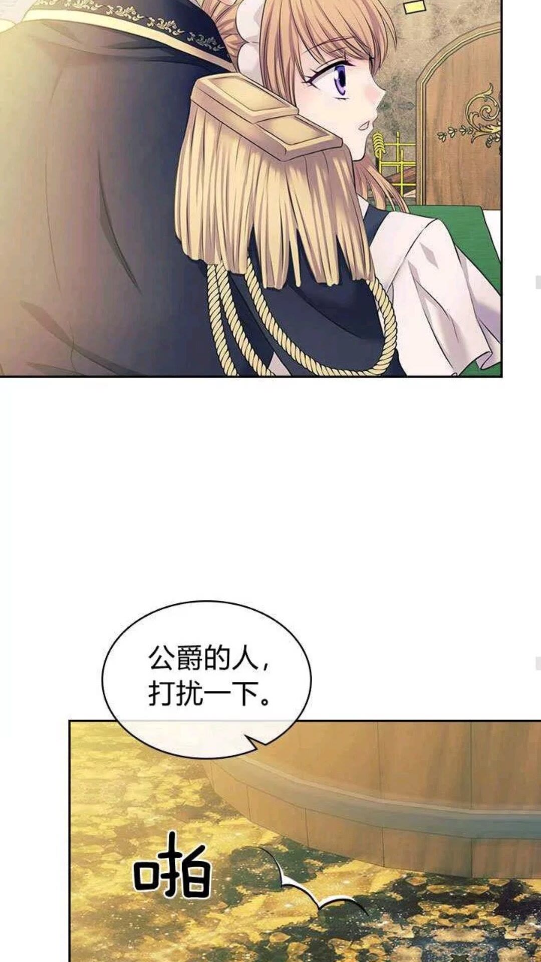 第53话 给你洗澡澡，要吗????21
