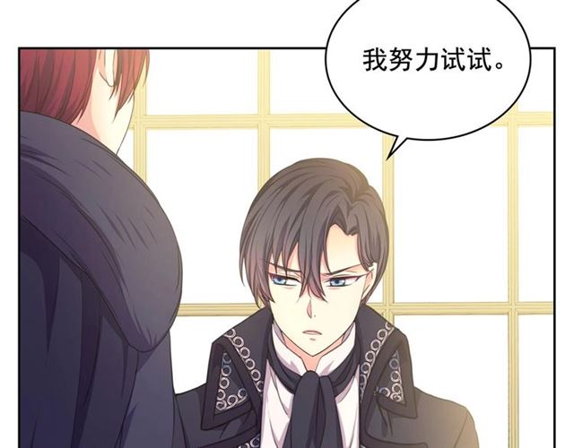 第31话 请你一定要等我成年！48
