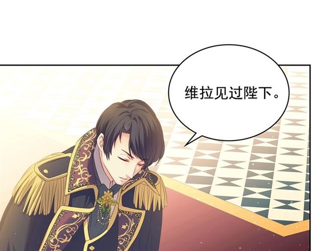 第25话 皇帝的祝福????119