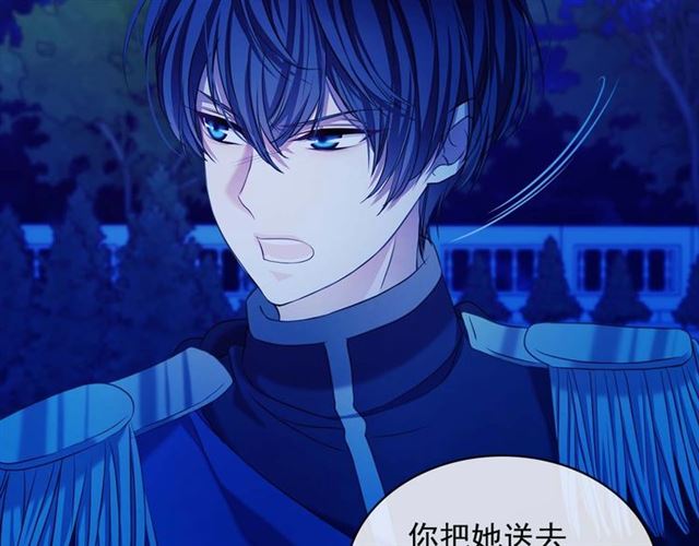 第41话 真的要痛失她了吗？84