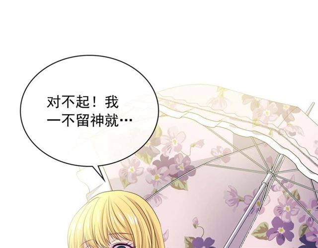 第38话 默默地祝福你们192