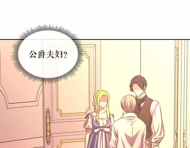 第20话 更残酷的设定????88