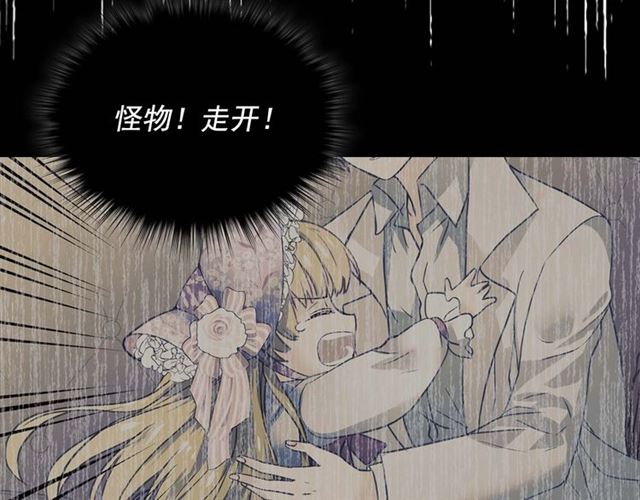 第39话 TA好眼熟126