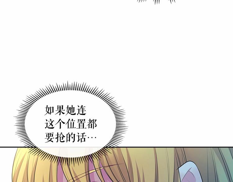第81话 喜欢你，没道理21