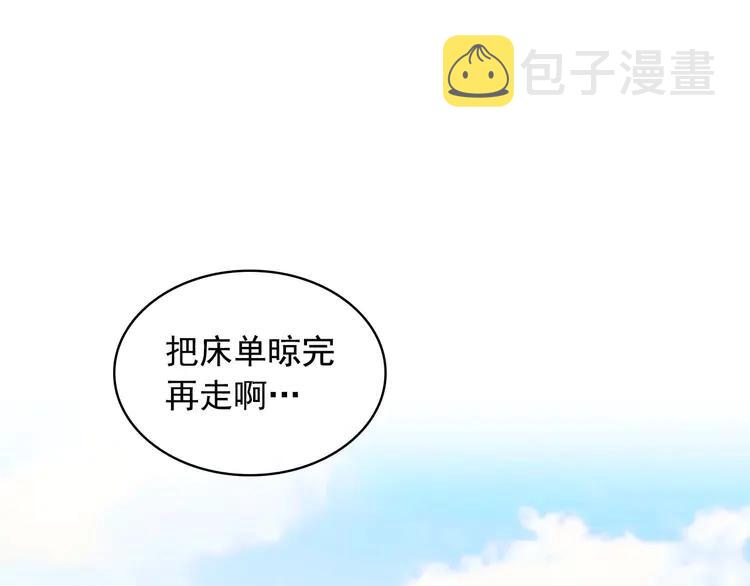第50话 好久不见♥️127