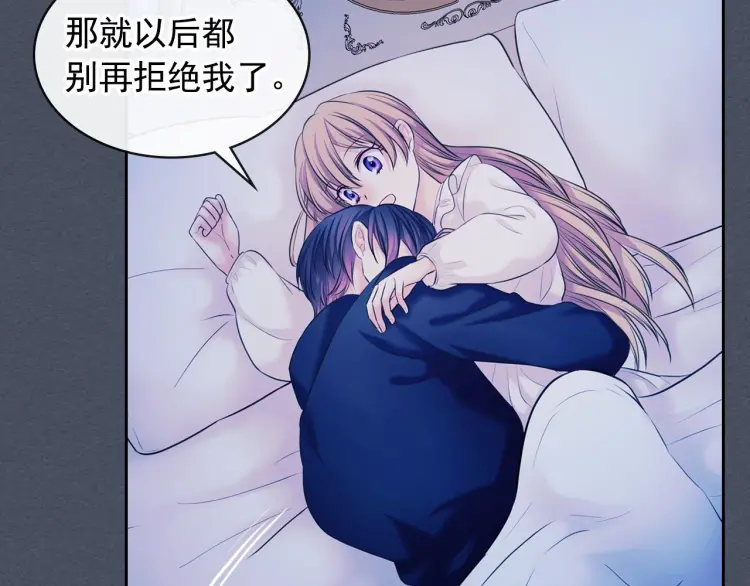 第58话 来不及解释了????61