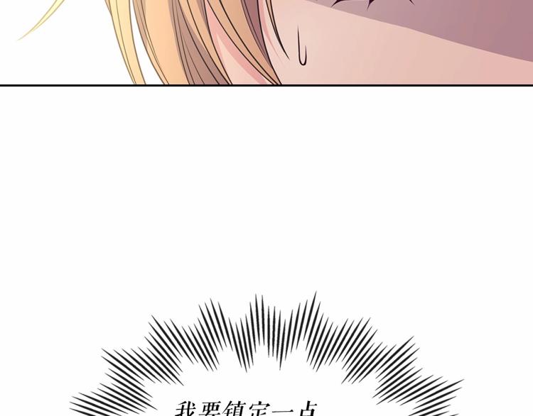 第88话 满脑子想求婚50