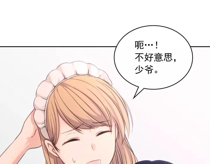 第14话 真诚的拥抱33
