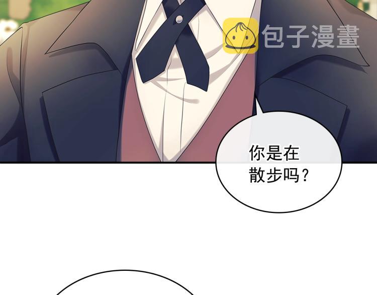 第90话 公爵不为人知的秘密103