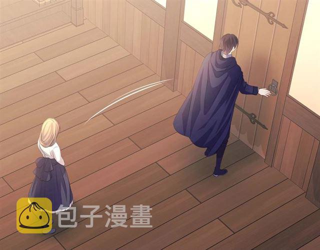 第44话 家主大人的另一半91