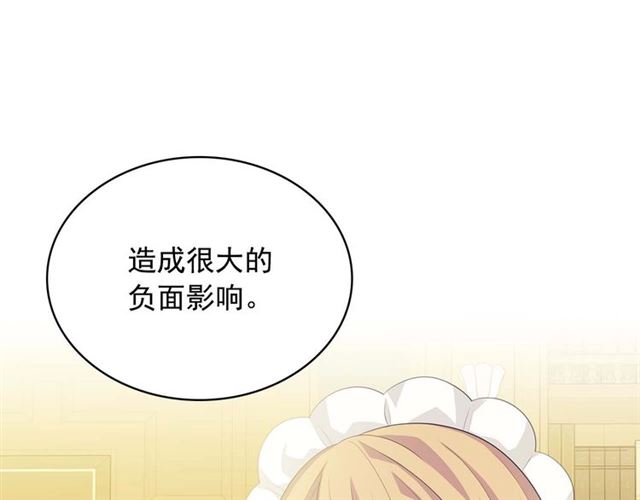 第39话 TA好眼熟45