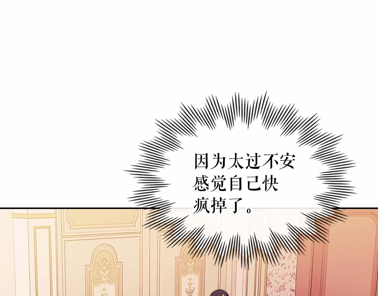 第95话 造反灭国119