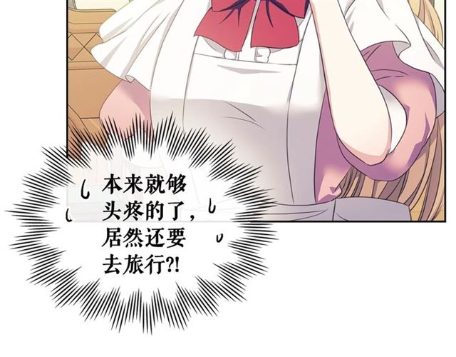第35话 继承爵位52