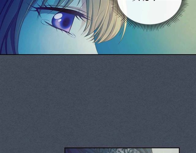 第19话 无法控制自己????148