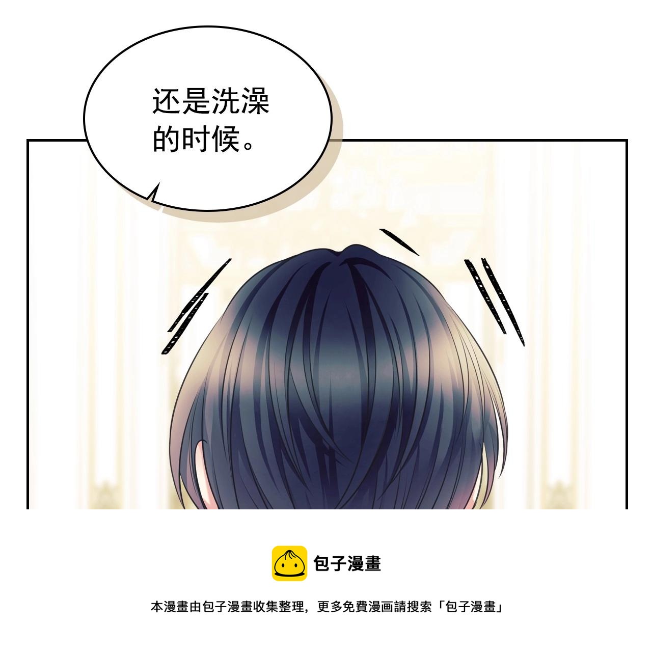 外传3话 龙凤胎48